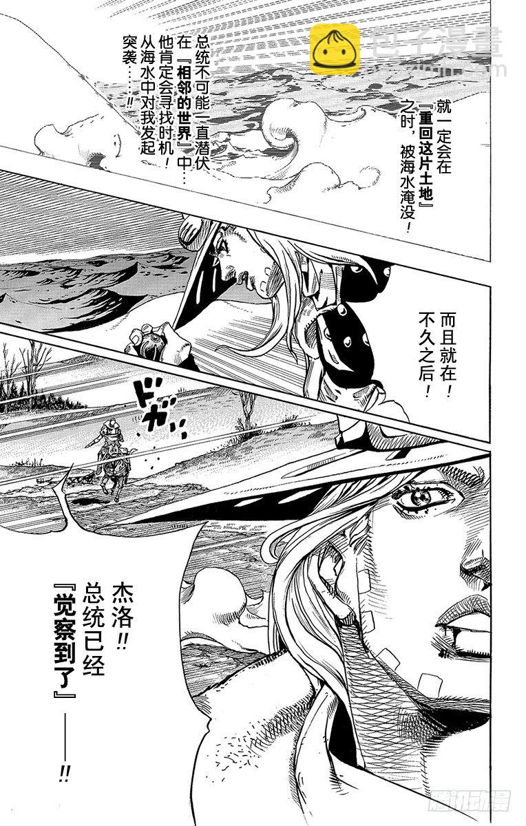 第83话-第83话