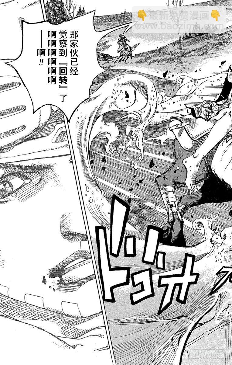 第83话-第83话