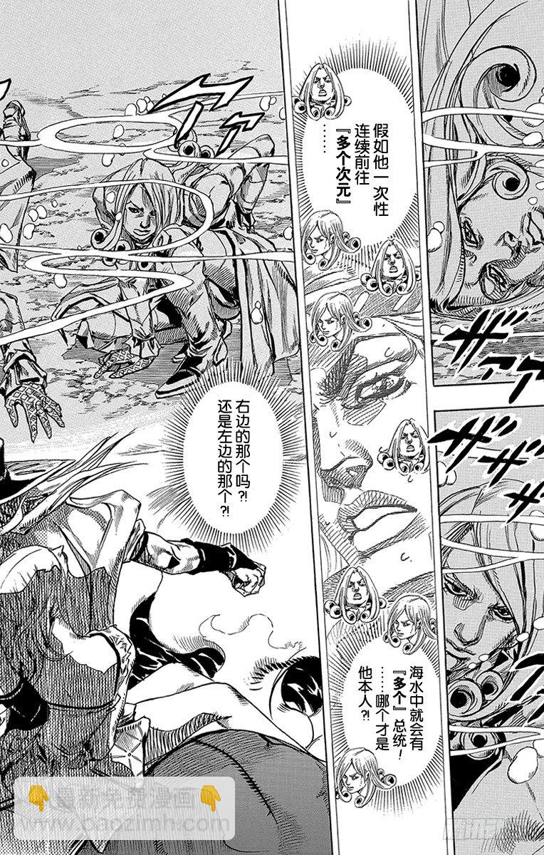 第83话-第83话