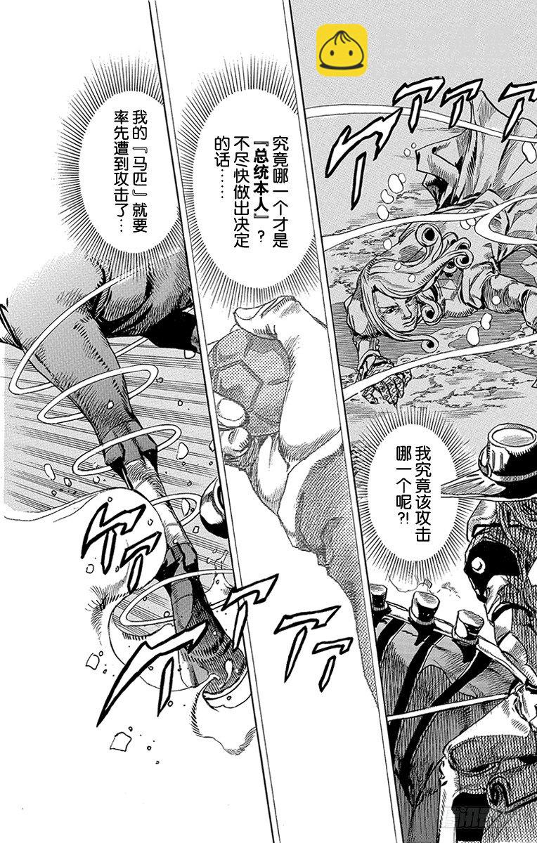 第83话-第83话