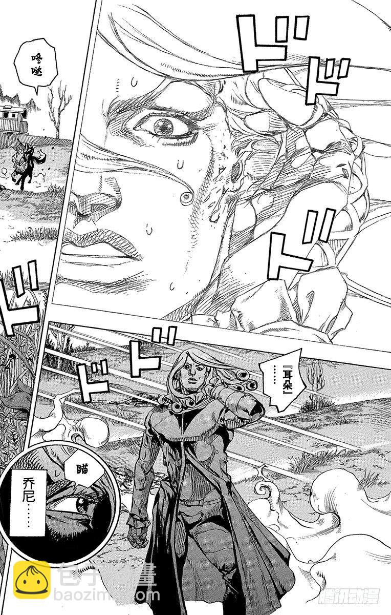 第83话-第83话
