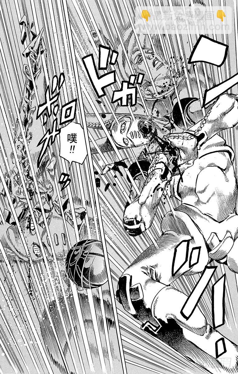 第83话-第83话