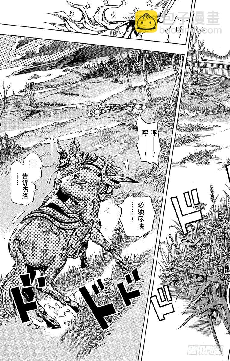 第83话-第83话