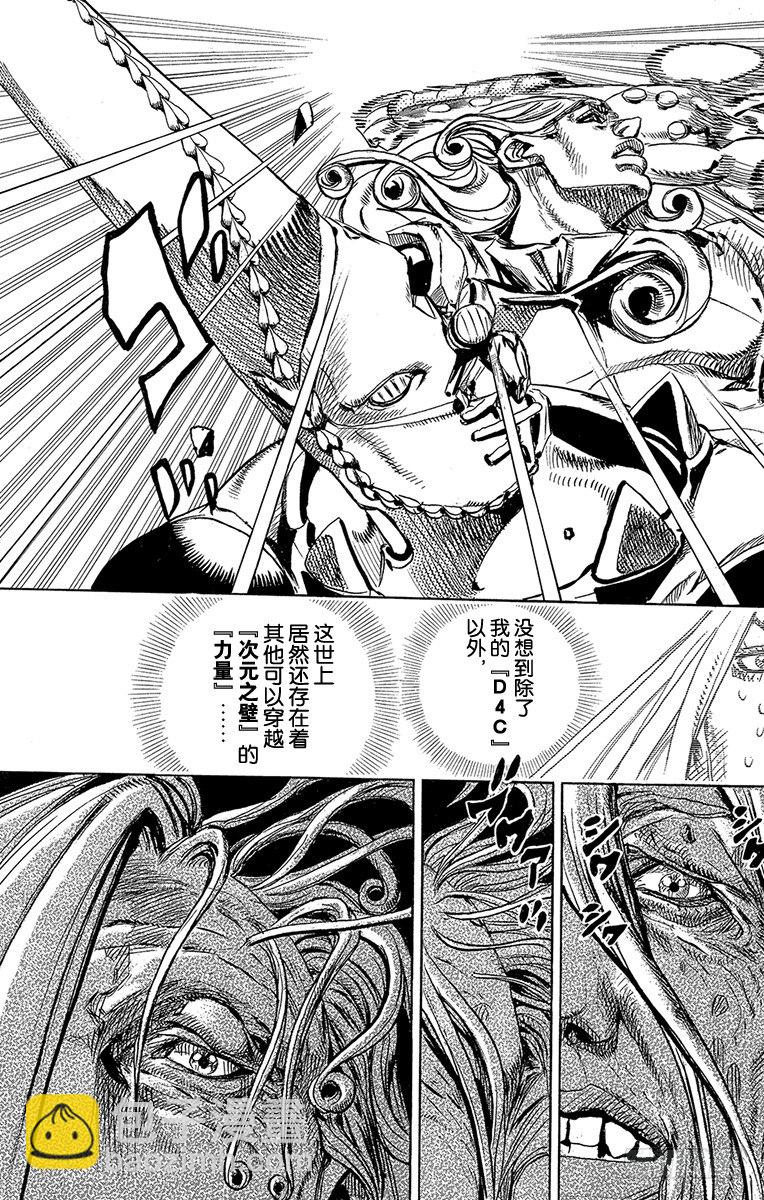 第83话-第83话