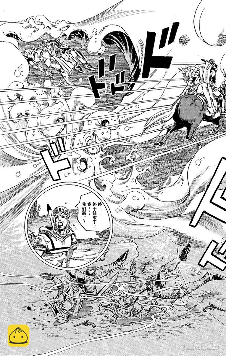 第83话-第83话