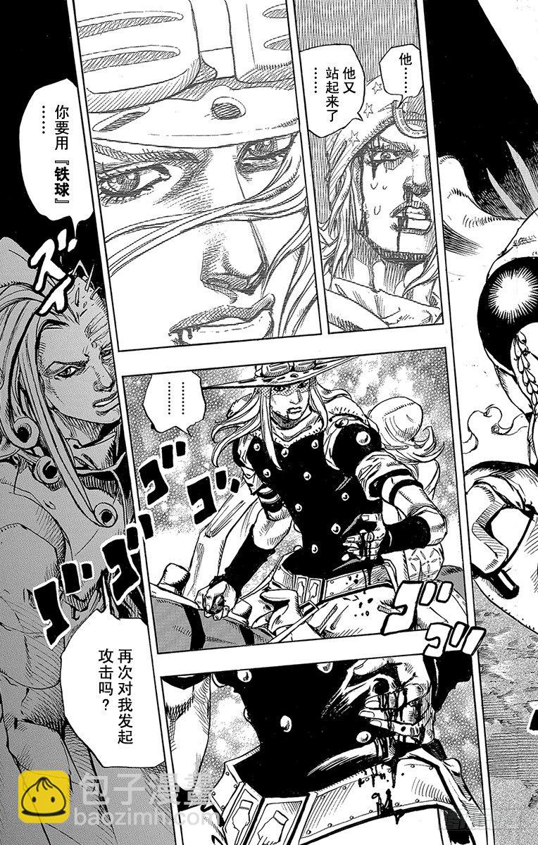 第83话-第83话