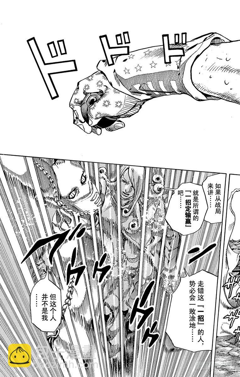 第83话-第83话