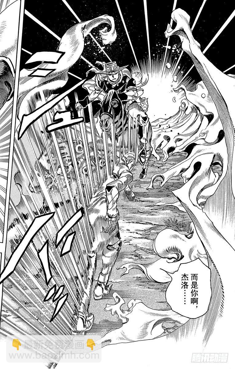 第83话-第83话