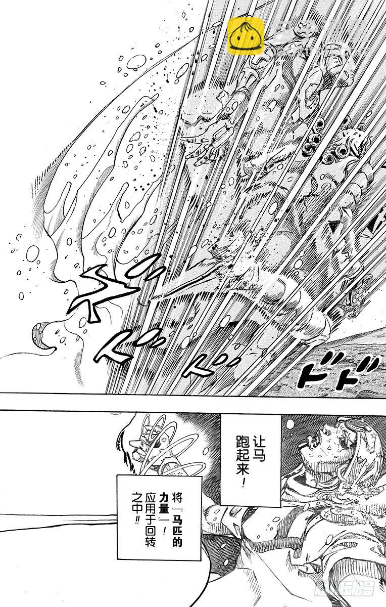 第85话(1/2)-第85话