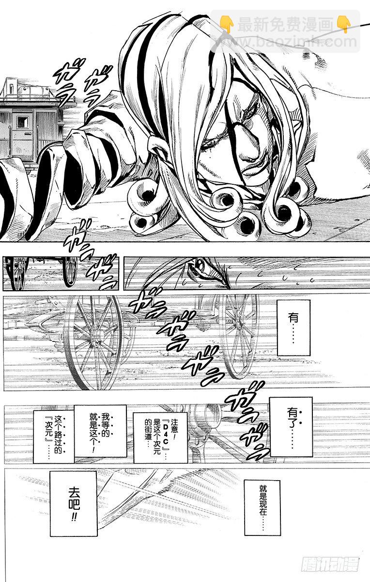 第87话-第87话