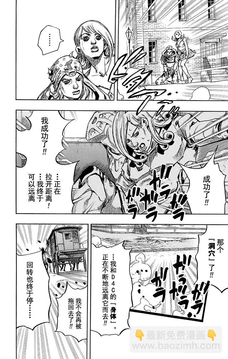 第87话-第87话