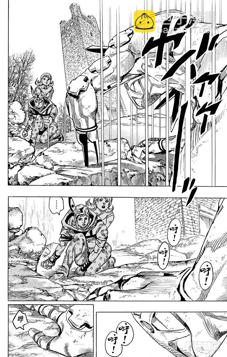 第87话-第87话