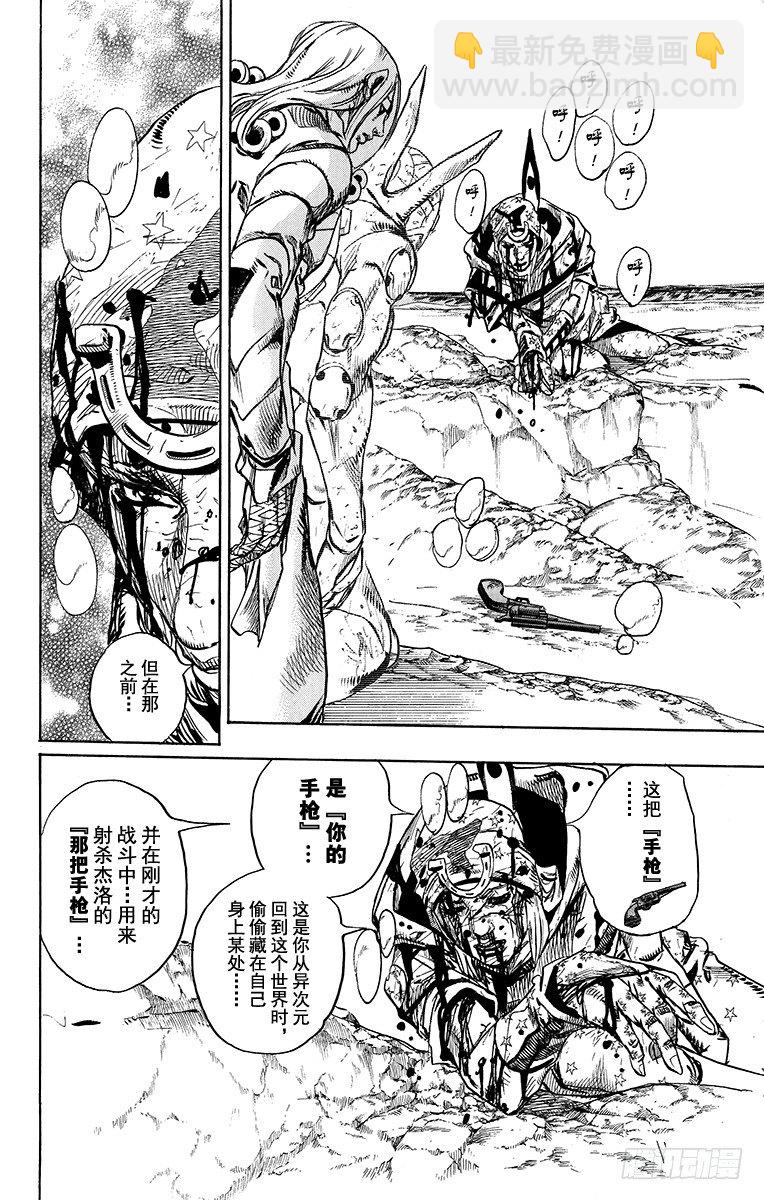 第89话(1/2)-第89话