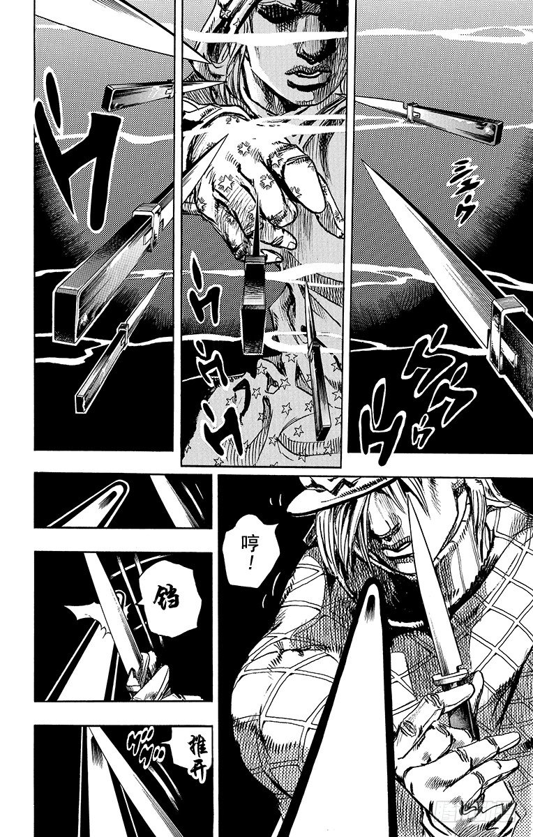 第91话-第91话