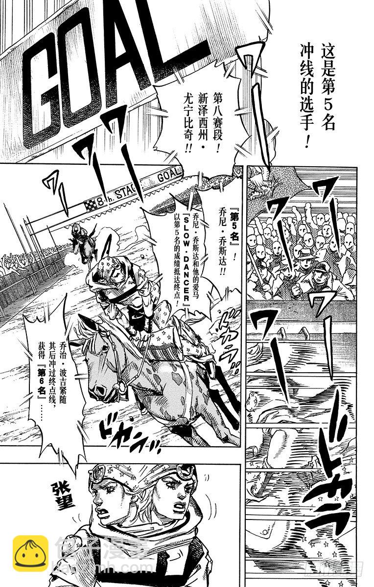 第91话-第91话