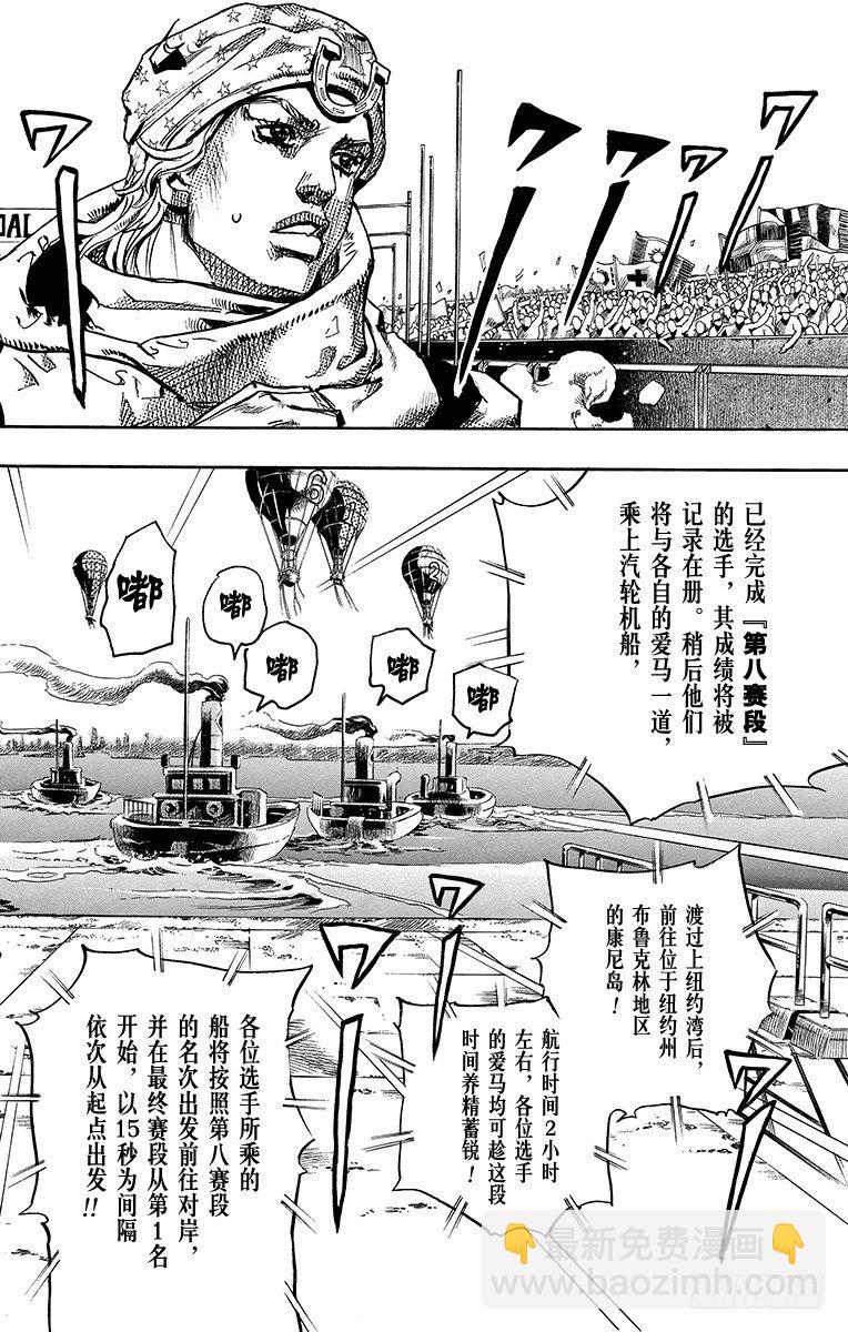 第91话-第91话