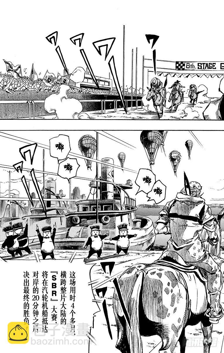 第91话-第91话