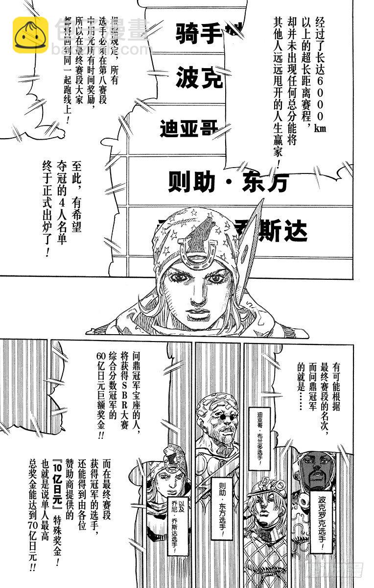 第91话-第91话