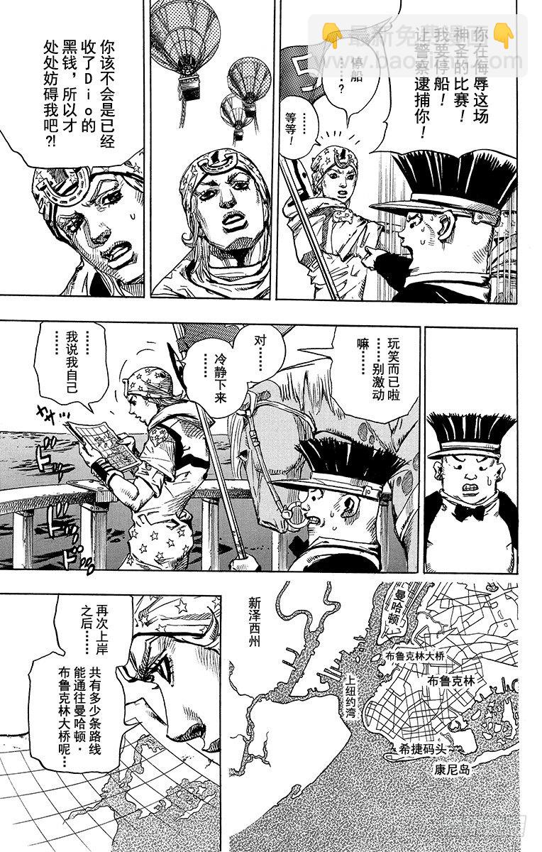 第91话-第91话