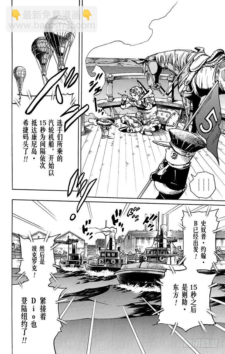 第91话-第91话