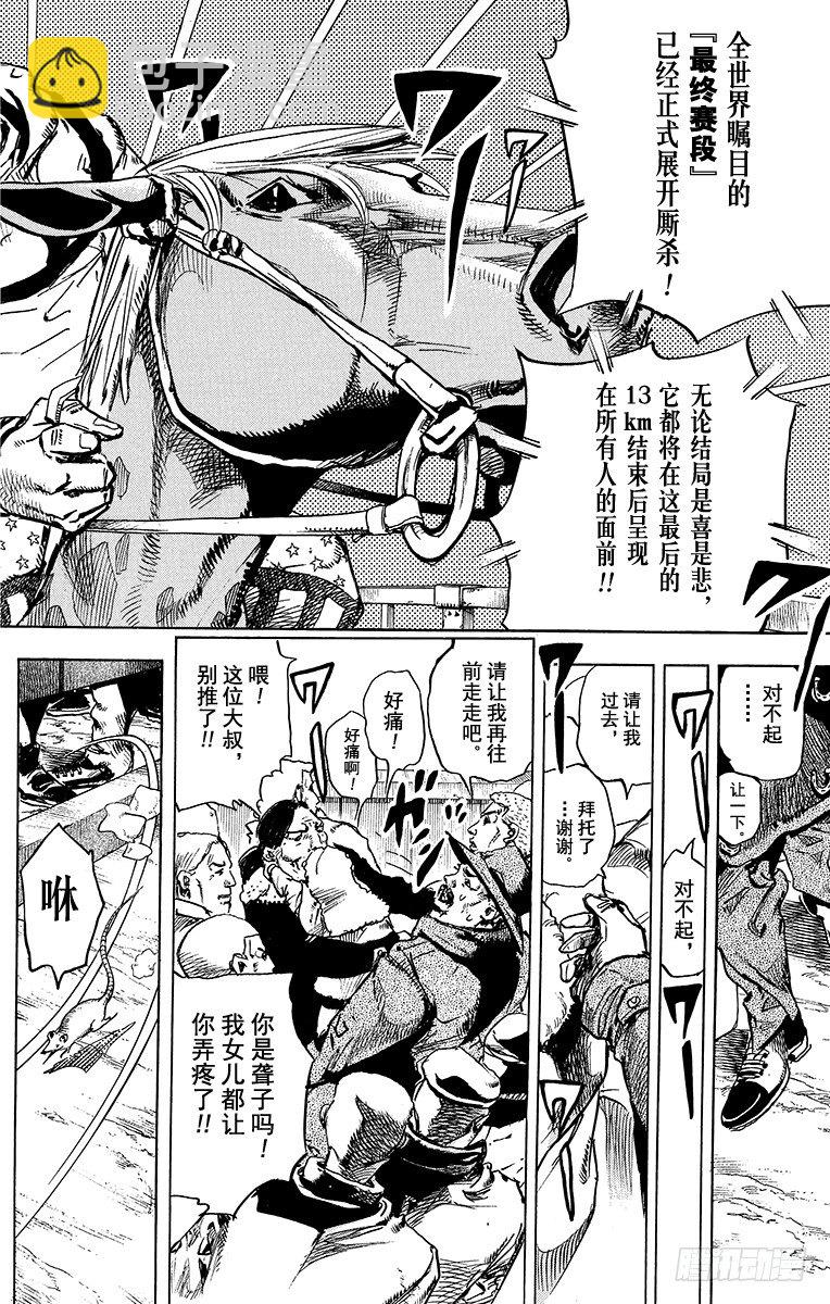 第91话-第91话