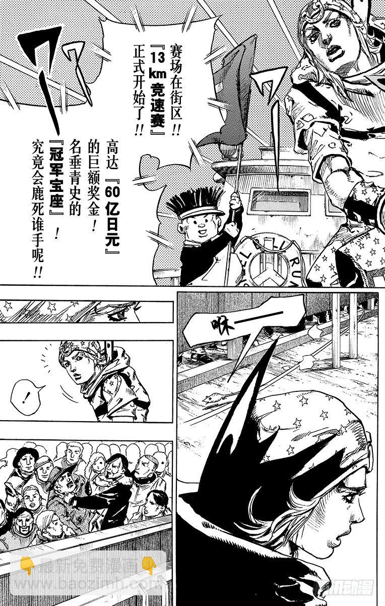 第91话-第91话