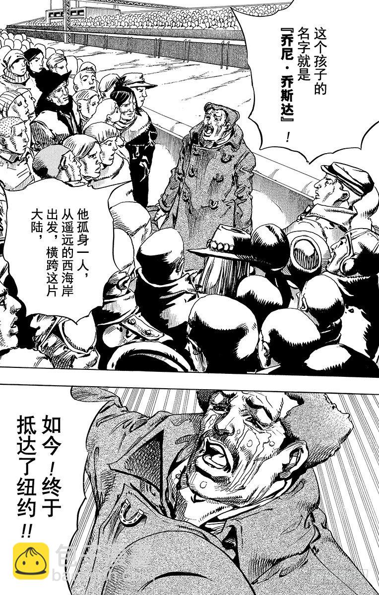 第91话-第91话