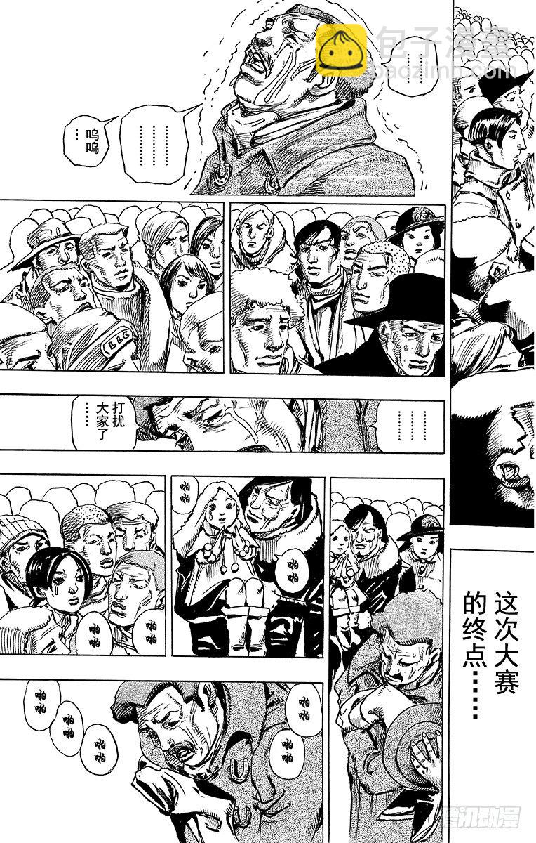 第91话-第91话