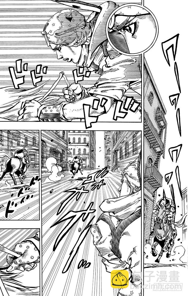 第91话-第91话