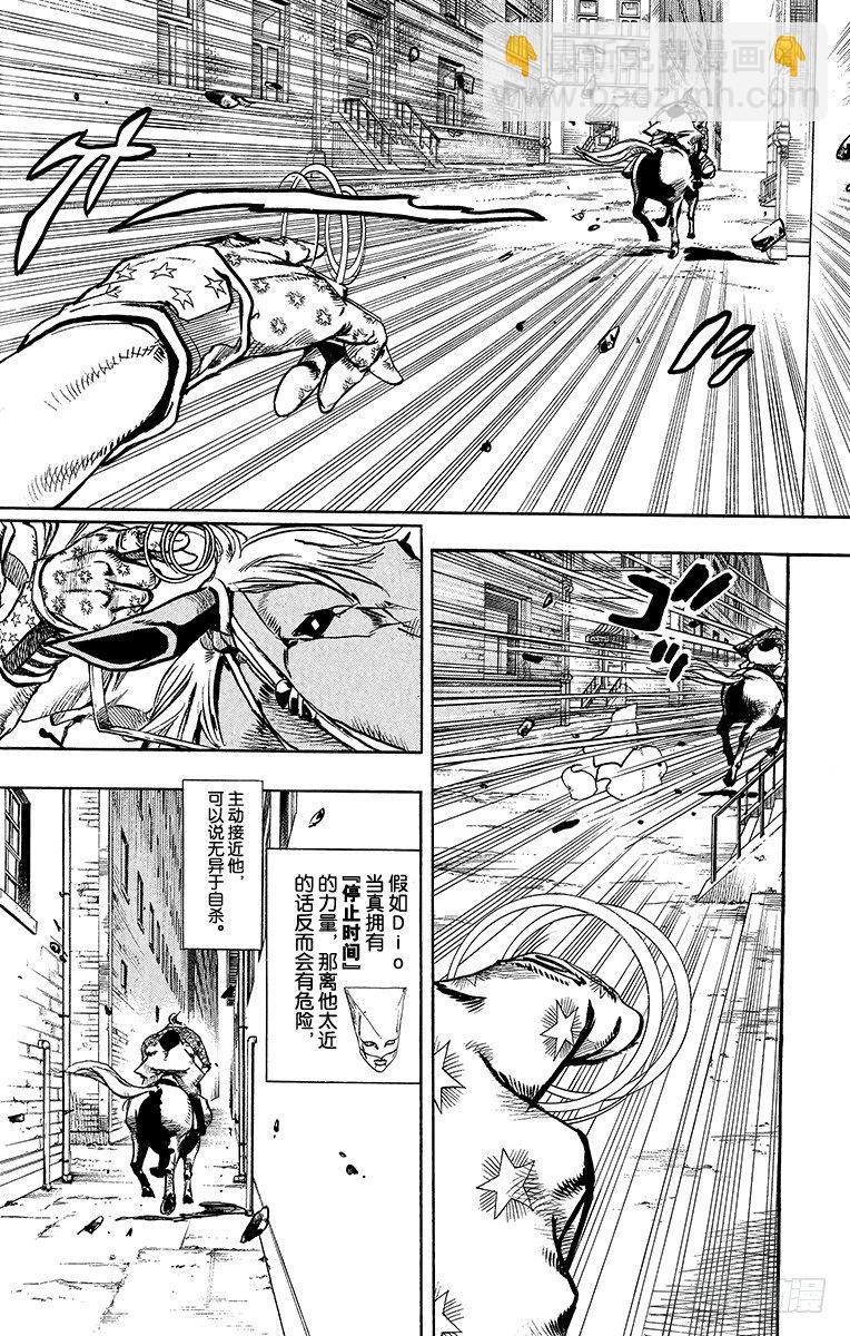 第91话-第91话