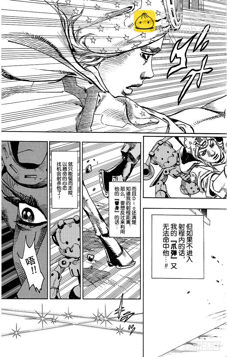 第91话-第91话