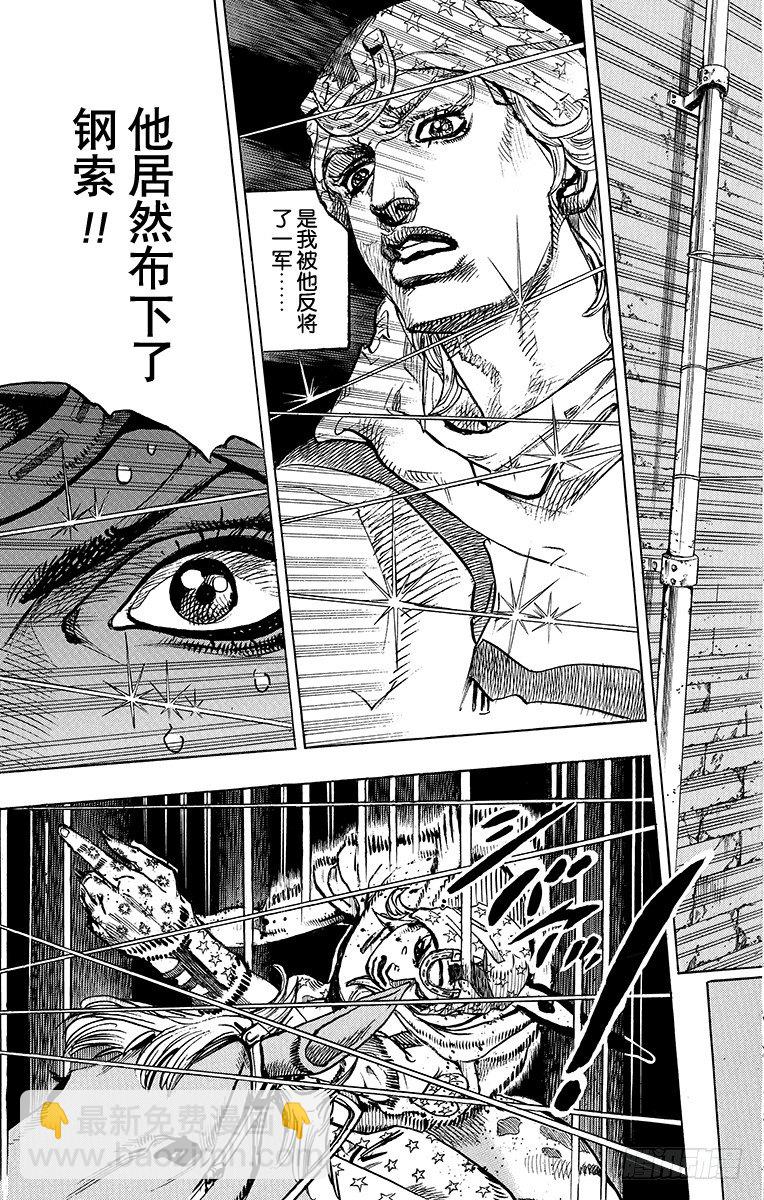 第91话-第91话