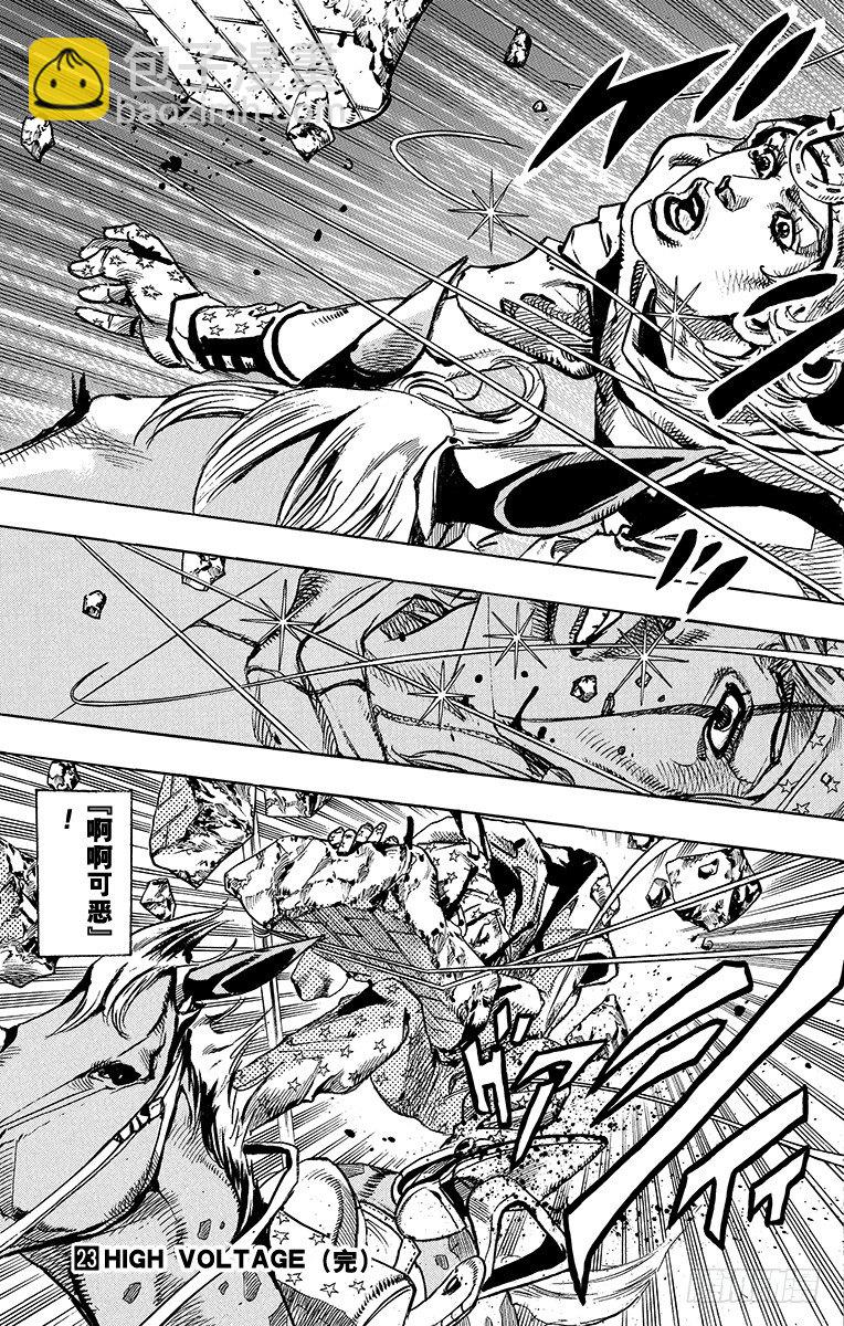 第91话-第91话