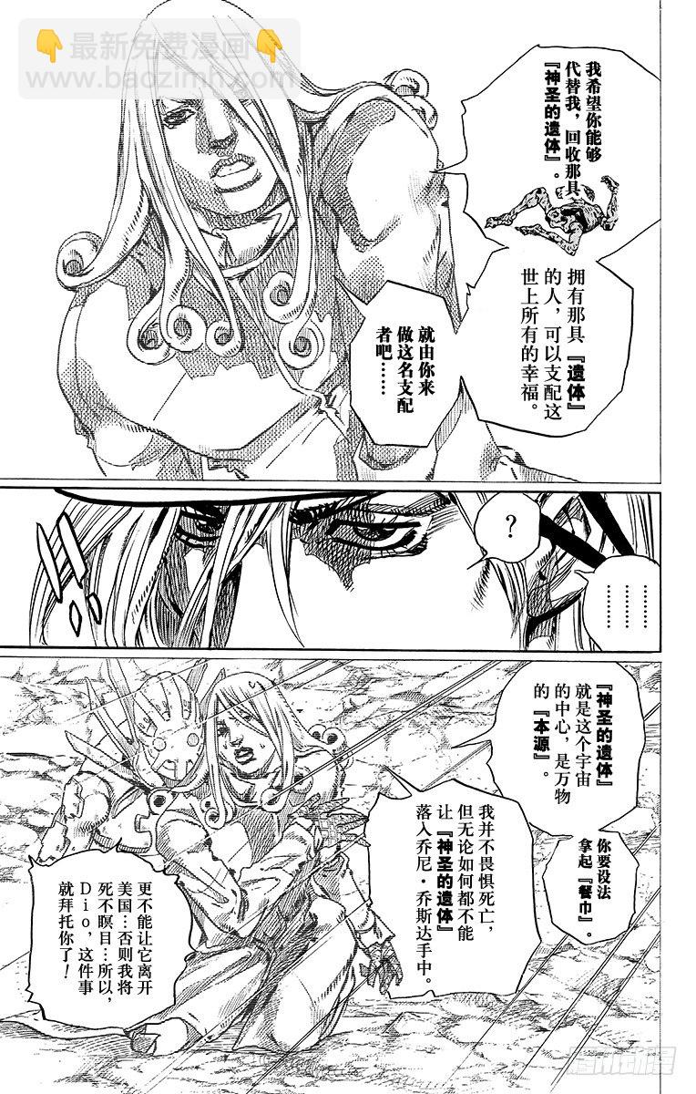 第91话-第91话