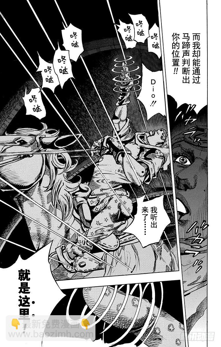 第93话-第93话