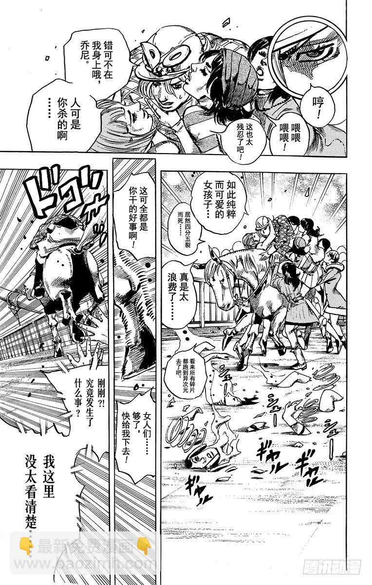 第93话-第93话