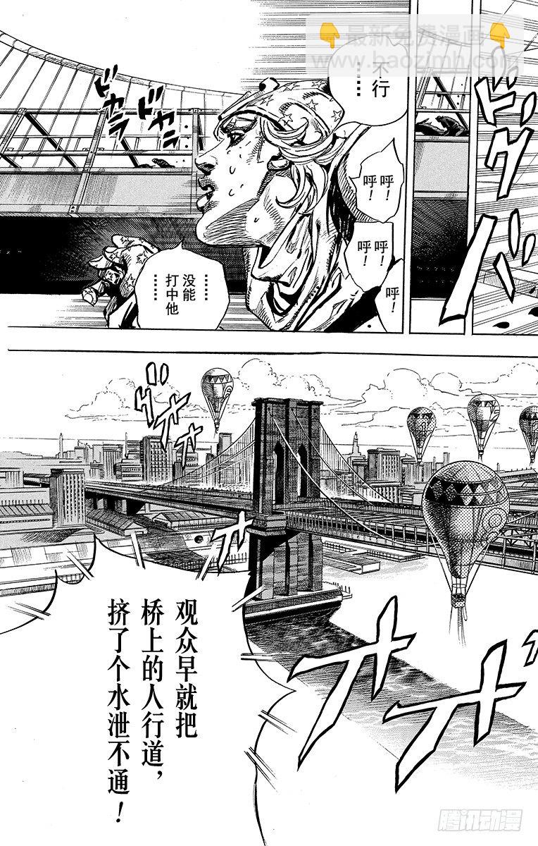 第93话-第93话