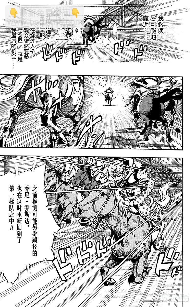 第93话-第93话