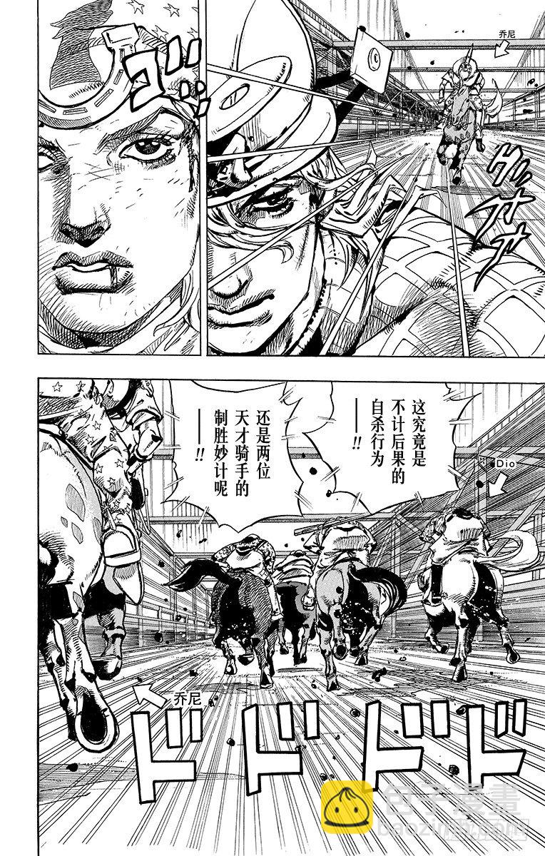 第93话-第93话