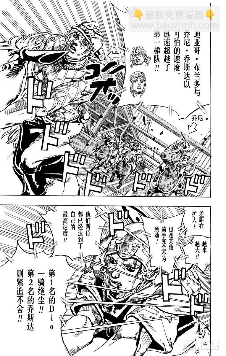 第93话-第93话