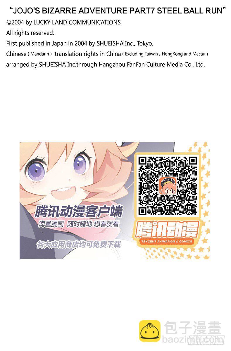 第93话-第93话