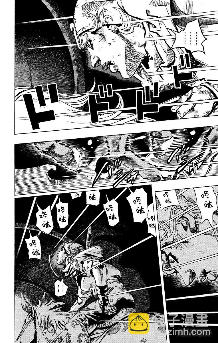 第93话-第93话