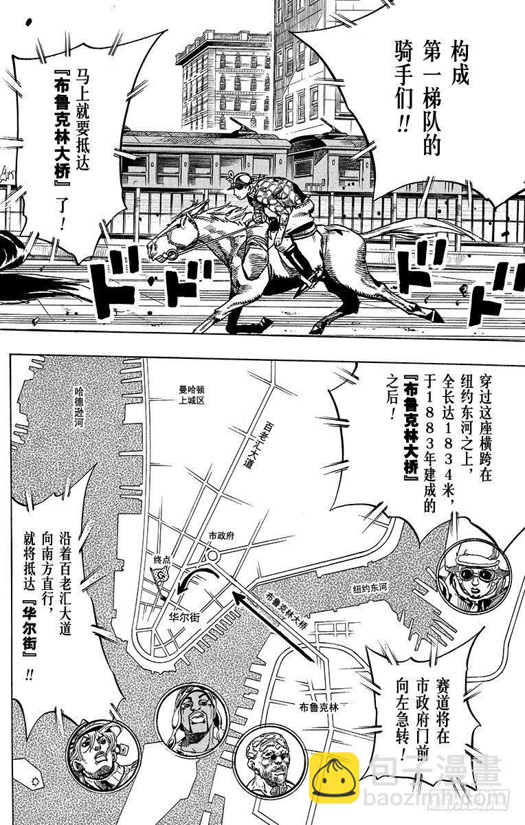 第93话-第93话