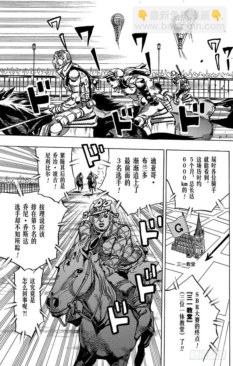 第93话-第93话
