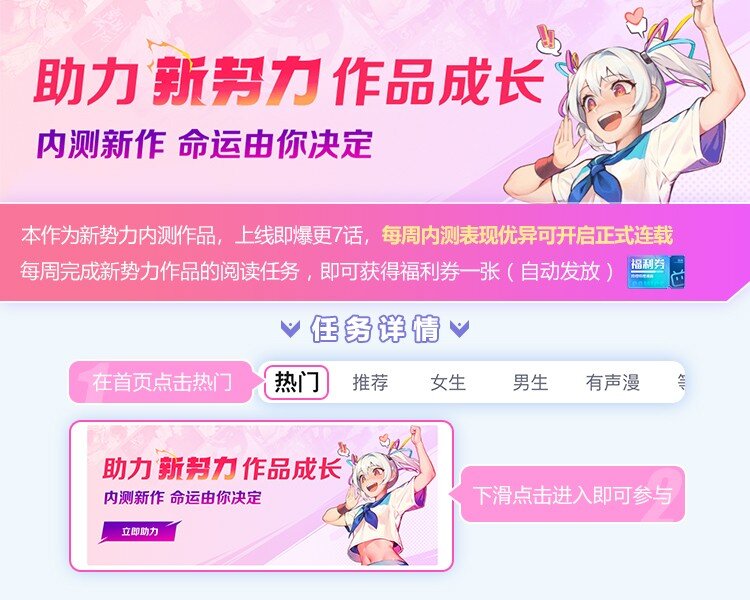 001 夫君(1/3)-第1话