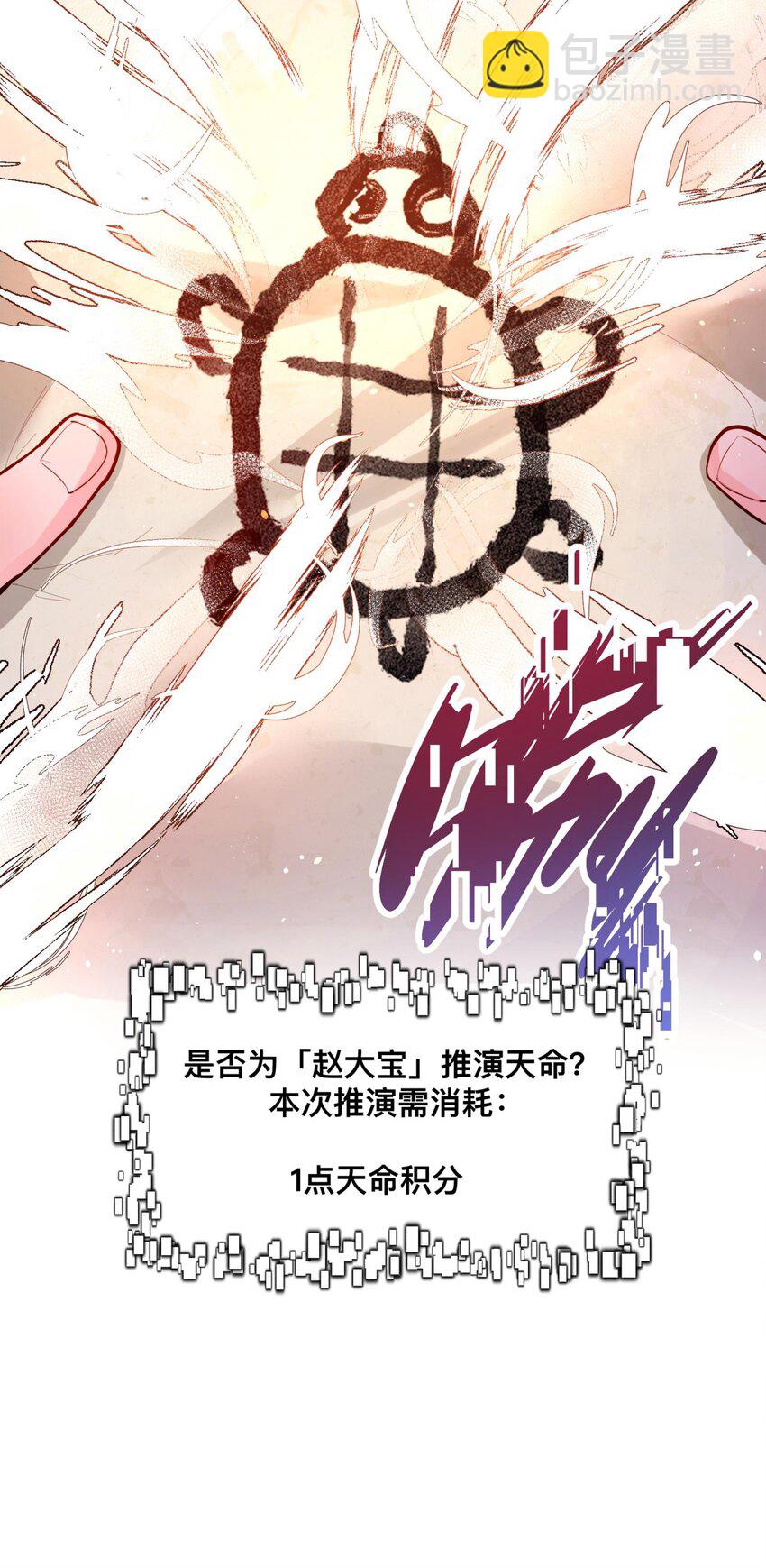001 夫君(1/3)-第1话