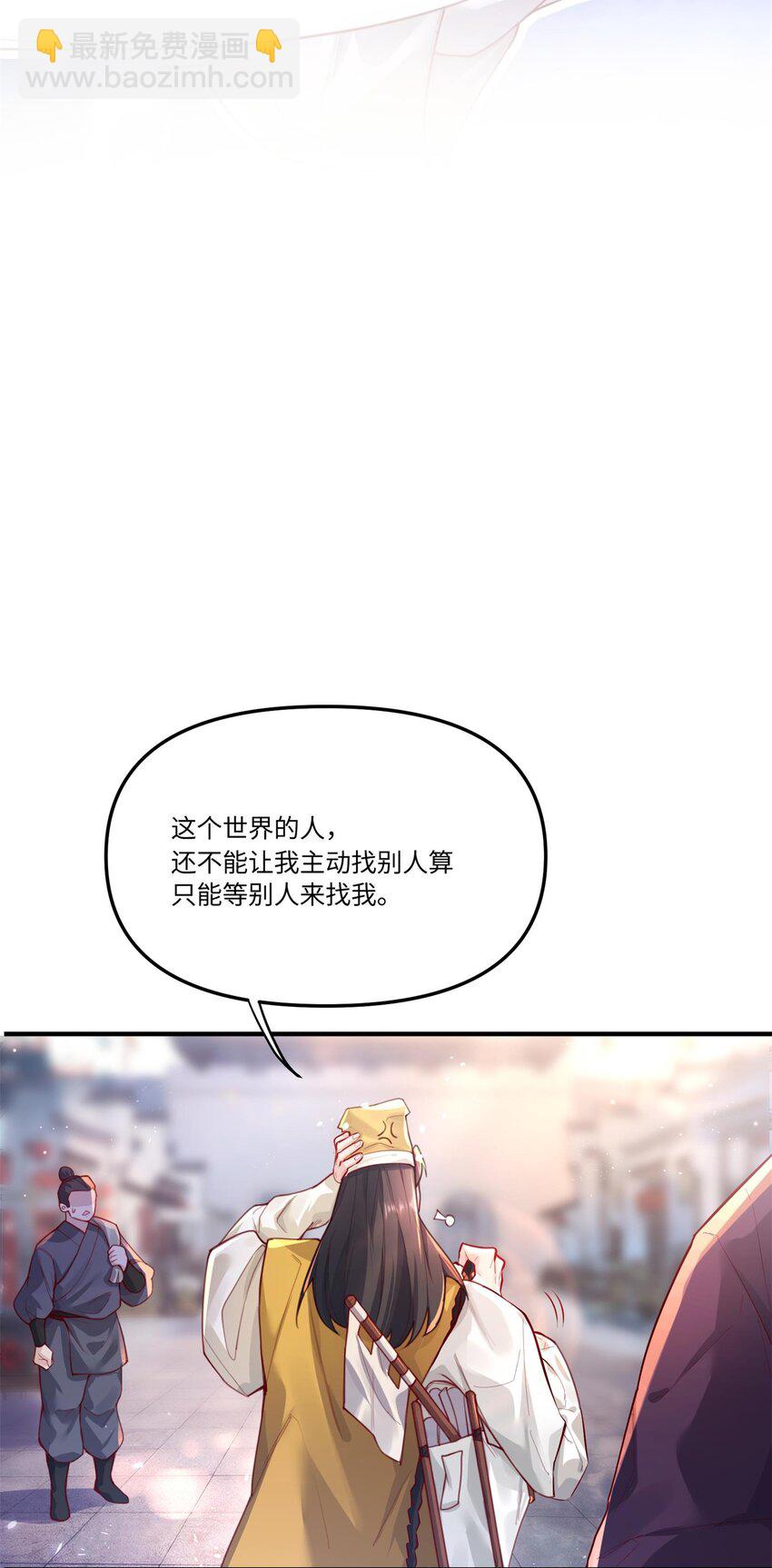 001 夫君(1/3)-第1话