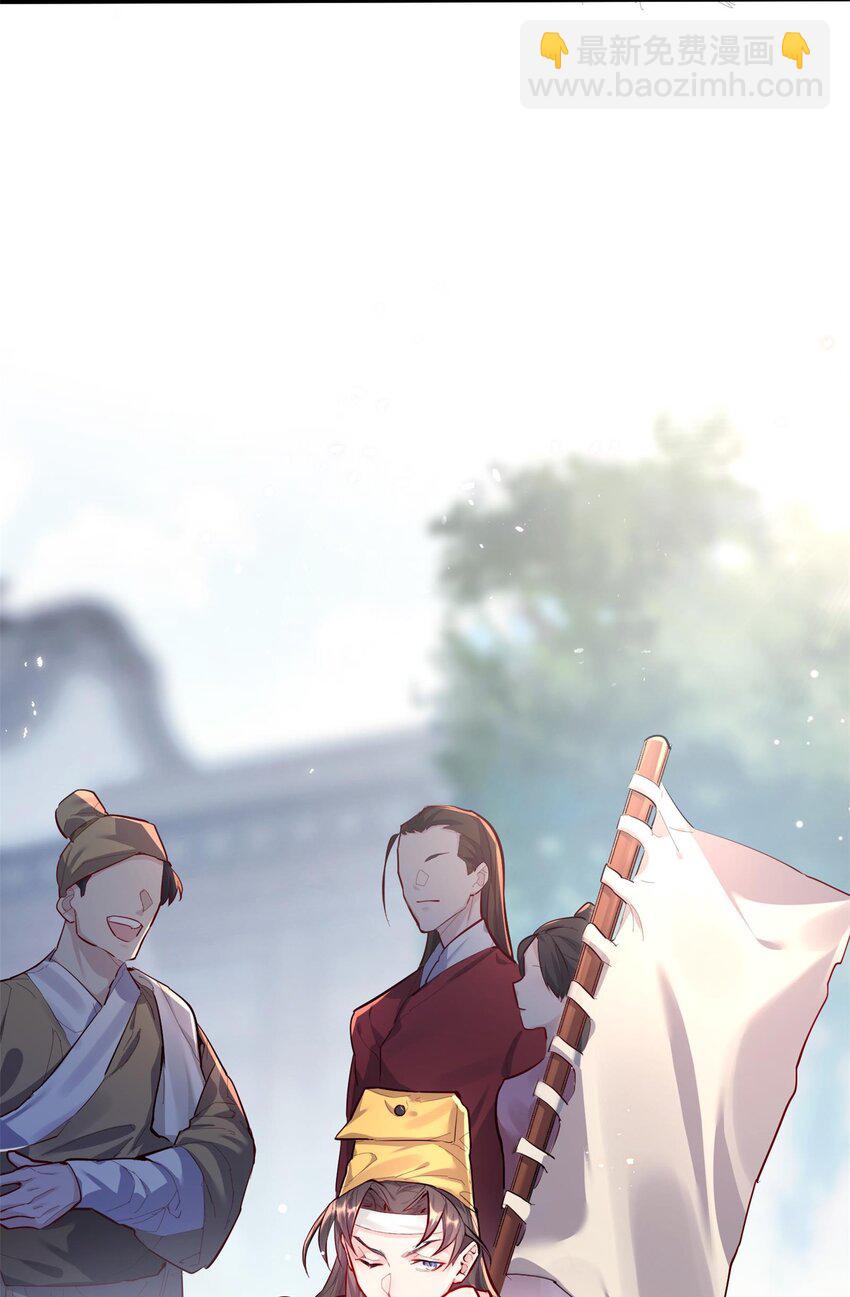 001 夫君(1/3)-第1话