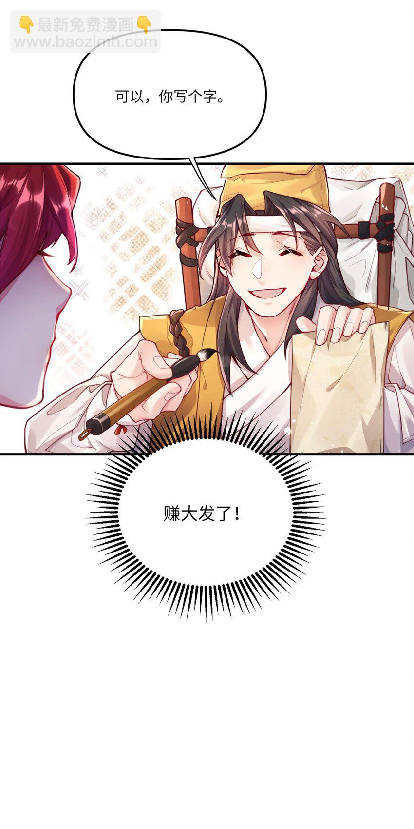 001 夫君(1/3)-第1话