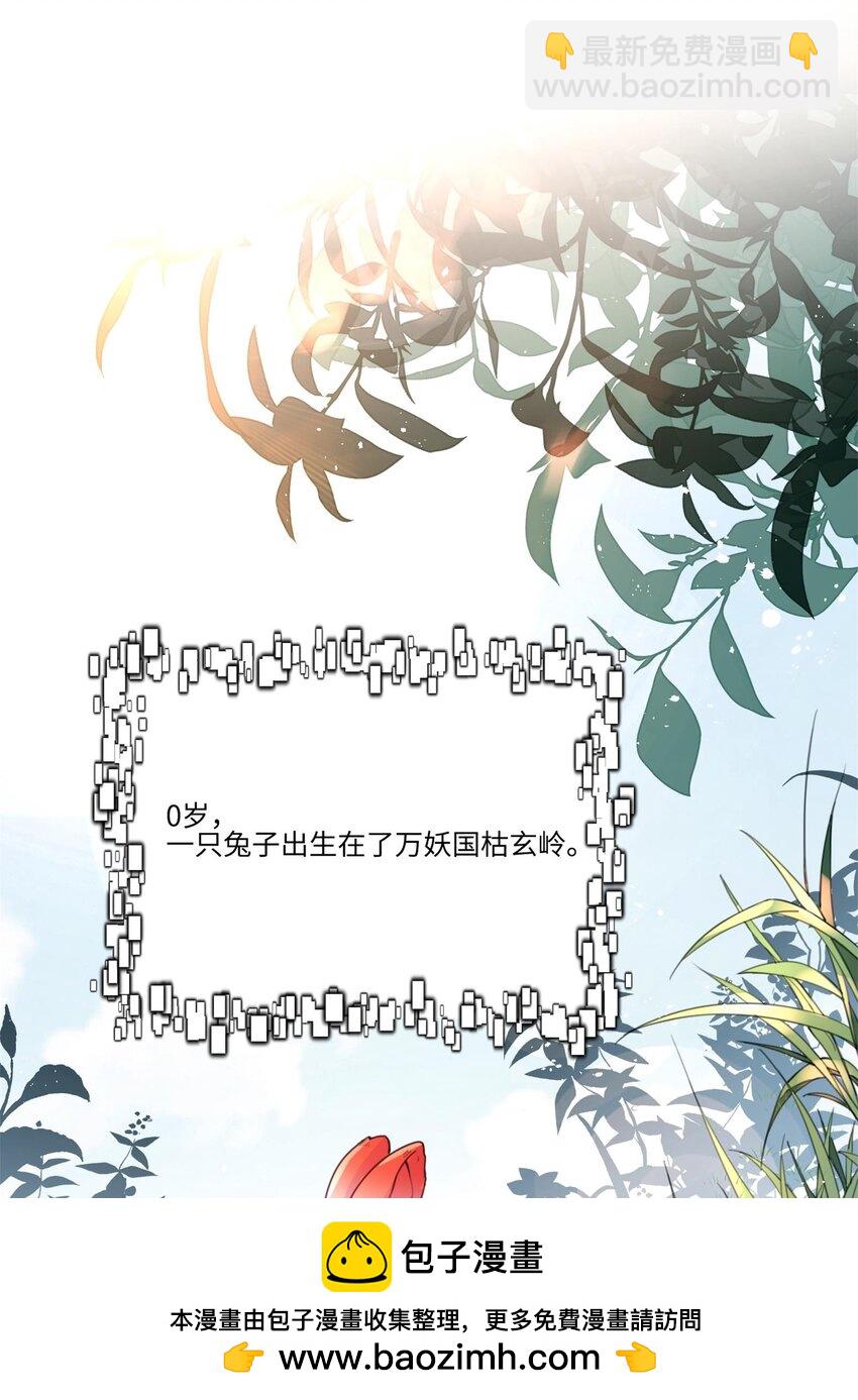 001 夫君(1/3)-第1话